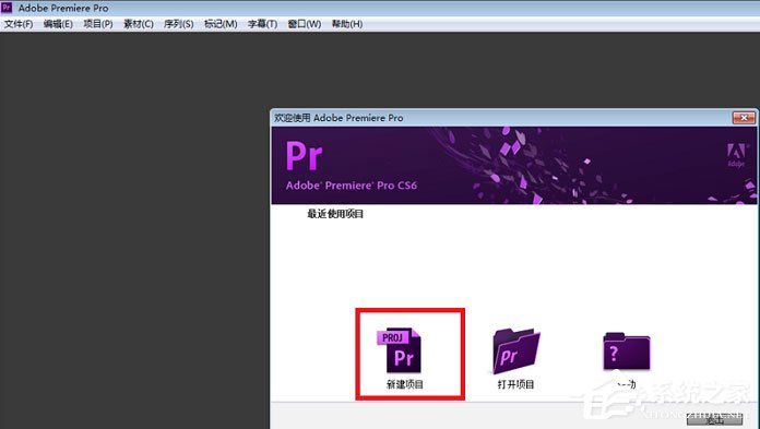 Premiere视频文件中怎么将音频导出?Premiere将视频文件中音频导出的方法