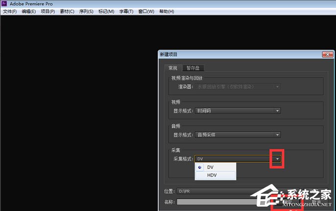 Premiere视频文件中怎么将音频导出?Premiere将视频文件中音频导出的方法