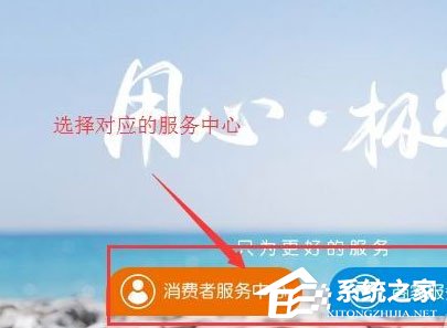 闲鱼中怎么联系人工客服?闲鱼中联系人工客服的方法