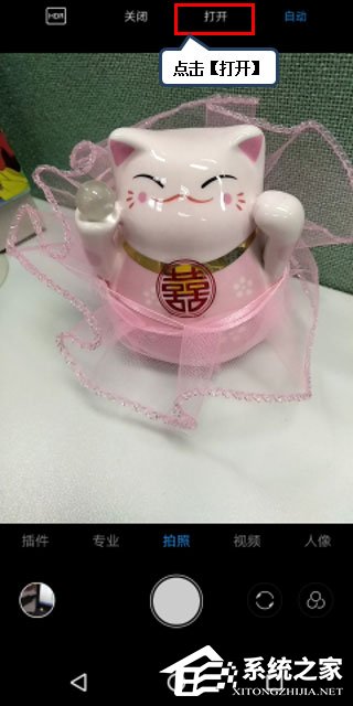 联想k5play中怎么将hdr打开?联想k5play中将hdr打开的方法