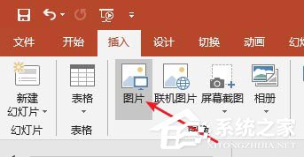 怎么使用PPT为图片制作出双重曝光效果?使用PPT为图片制作出双重曝光效果的方法