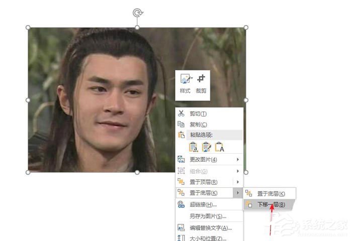 怎么使用PPT为图片制作出双重曝光效果?使用PPT为图片制作出双重曝光效果的方法