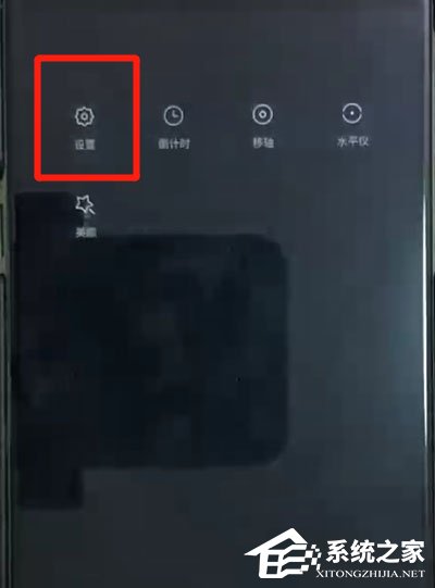 黑鲨helo中怎么将快门声关掉?黑鲨helo中将快门声关掉的方法
