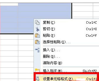 wps中怎么输入都带指定宇?wps中输入都带指定宇的方法