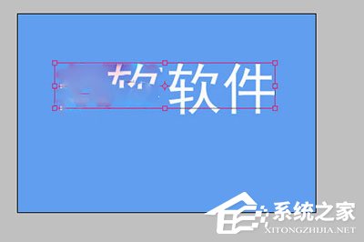 PhotoShop7.0怎么做立体字?PhotoShop7.0制作立体字的方法