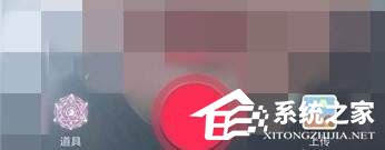 抖音中怎么拍摄出魔法少女特效视频?抖音中拍摄出魔法少女特效视频的方法
