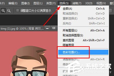 PhotoshopCC怎么换照片底色?PhotoshopCC换照片底色的方法