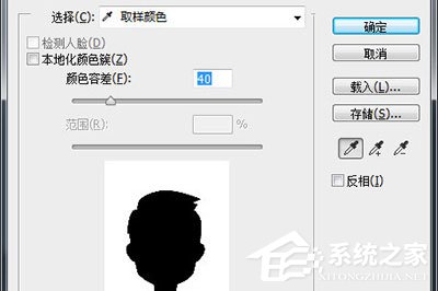 PhotoshopCC怎么换照片底色?PhotoshopCC换照片底色的方法
