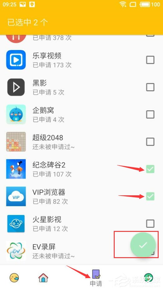 MBE Style图标包怎么设置?MBE Style图标包设置的方法