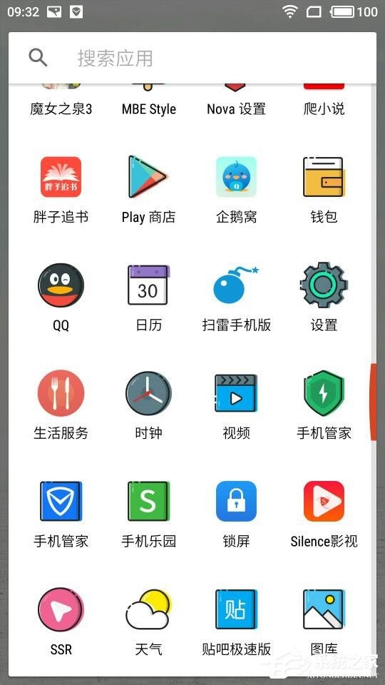 MBE Style图标包怎么设置?MBE Style图标包设置的方法
