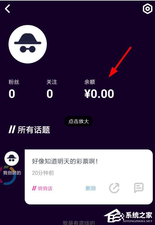 在马桶MT中怎么设置交易密码?在马桶MT中设置交易密码的方法