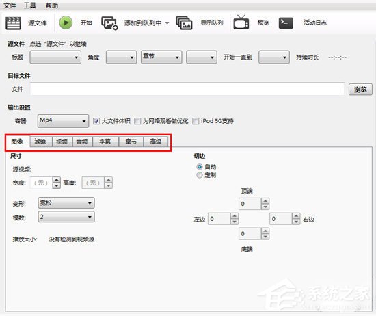 HandBrake怎么压缩视频?HandBrake压缩视频的方法