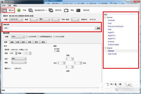 HandBrake怎么压缩视频?HandBrake压缩视频的方法