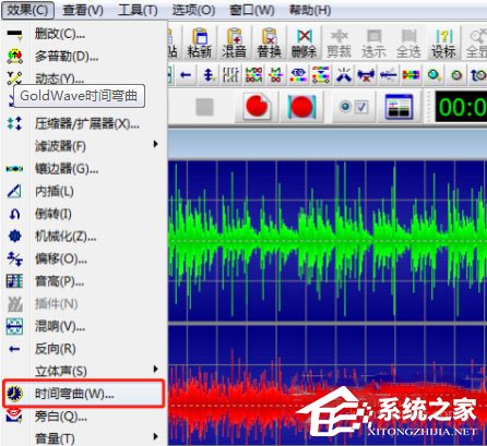 GoldWave如何更改每分钟的速度或节拍?GoldWave更改每分钟的速度或节拍的方法