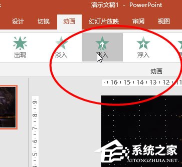 使用ppt怎么制作出烟花绽放动画效果?使用ppt制作出烟花绽放动画效果的方法
