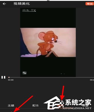 乐秀怎么加快视频速度?乐秀加快视频速度的方法