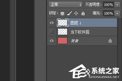 PS怎么填充颜色到选中区域?PS填充颜色到选中区域的方法