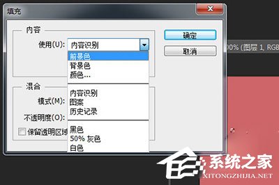 PS怎么填充颜色到选中区域?PS填充颜色到选中区域的方法