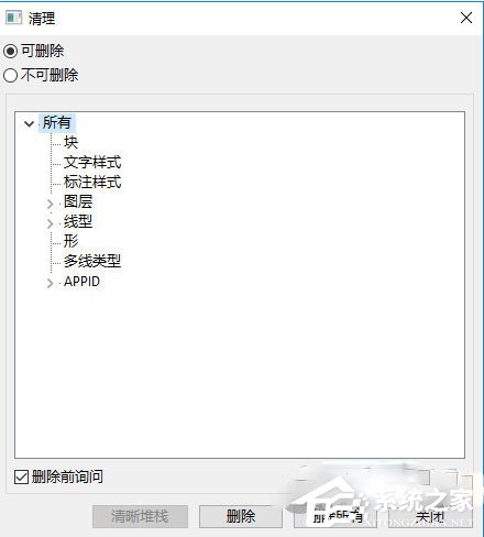 迅捷CAD编辑器怎么删除图纸中多余的元素?迅捷CAD编辑器删除图纸中多余的元素的方法