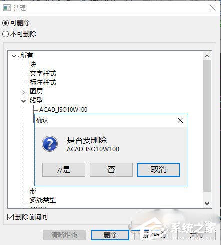 迅捷CAD编辑器怎么删除图纸中多余的元素?迅捷CAD编辑器删除图纸中多余的元素的方法