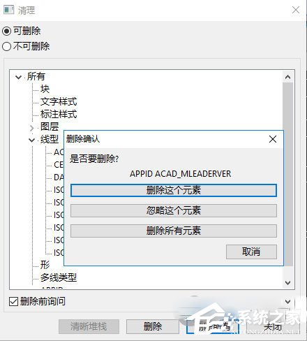 迅捷CAD编辑器怎么删除图纸中多余的元素?迅捷CAD编辑器删除图纸中多余的元素的方法