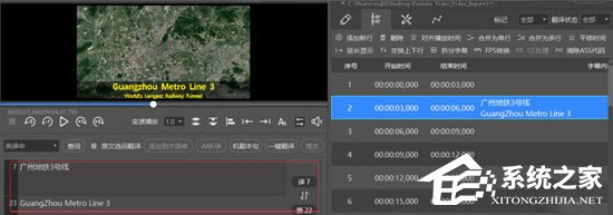人人译视界怎么添加中文字幕?人人译视界为你的视频加入文字翻译的方法