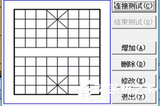 象棋名手如何连线天天象棋?象棋名手连线天天象棋的方法