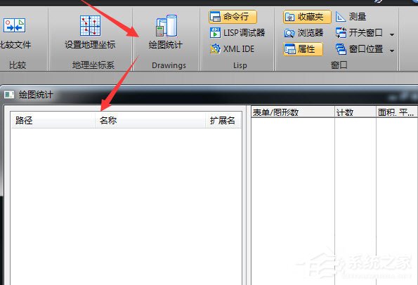 迅捷CAD编辑器怎么对PDF图纸进行绘图统计?