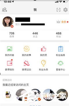 微博中怎么查看阳光信用积分?微博中查看阳光信用积分的方法