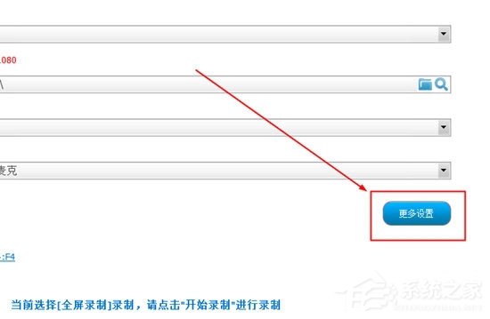超级录屏如何录制声音?超级录屏没有声音的解决办法