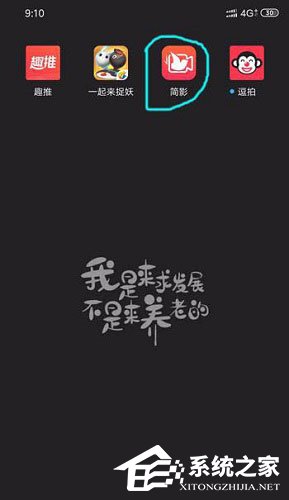 抖音短视频中怎么拍摄出碎片照片?抖音短视频中拍摄出碎片照片的方法