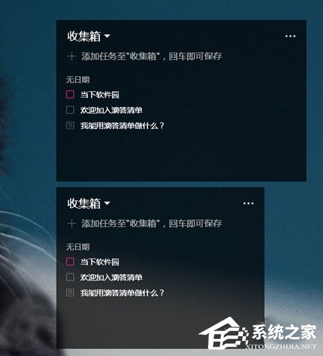 滴答清单怎么放到桌面?滴答清单放到桌面的方法