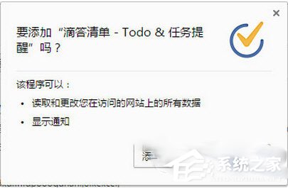 滴答清单怎么放到桌面?滴答清单放到桌面的方法