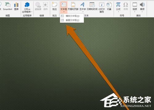 PPT中怎么设置文本框大小?PPT设置文本框大小的方法