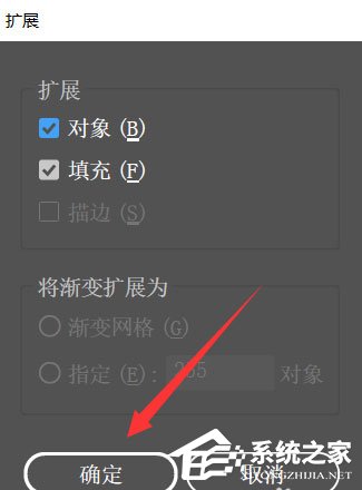 Adobe Illustrator中怎么将文宇打散尽心编辑?