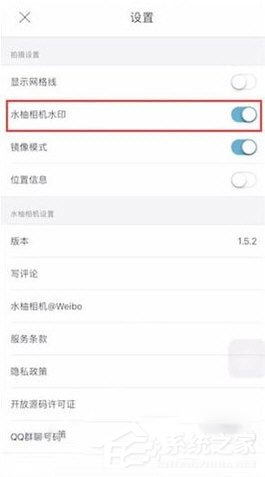 水柚相机怎么去水印?水柚相机水印去除方法
