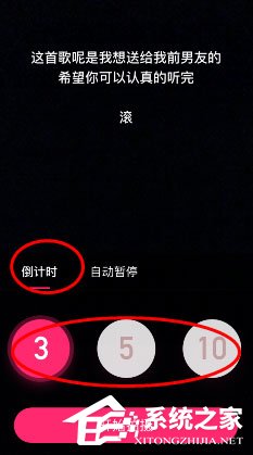 小咖秀中怎么不必手录?小咖秀中不必手录的方法