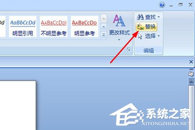 Word怎么删除重复的字?Word删除重复的字的方法