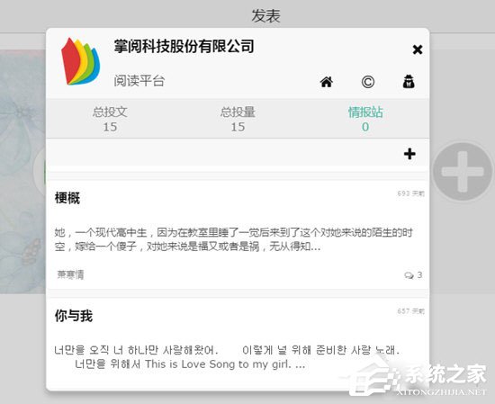 壹写作怎么发表小说?壹写作么发表小说的方法