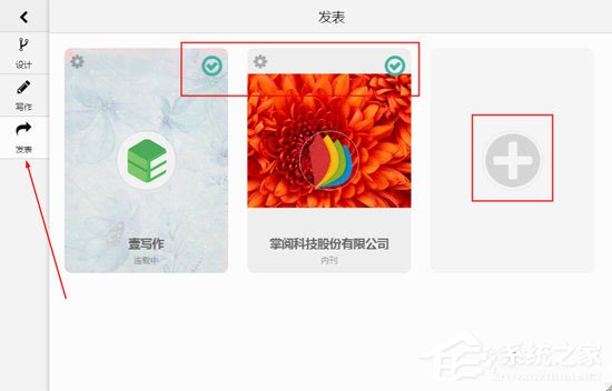 壹写作怎么发表小说?壹写作么发表小说的方法