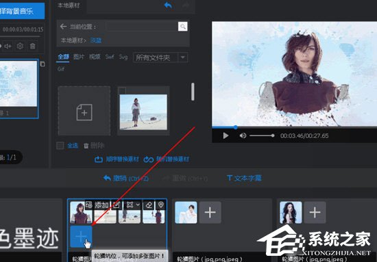 万彩影像大师怎么设置图片模板时间?万彩影像大师设置图片模板时间的方法