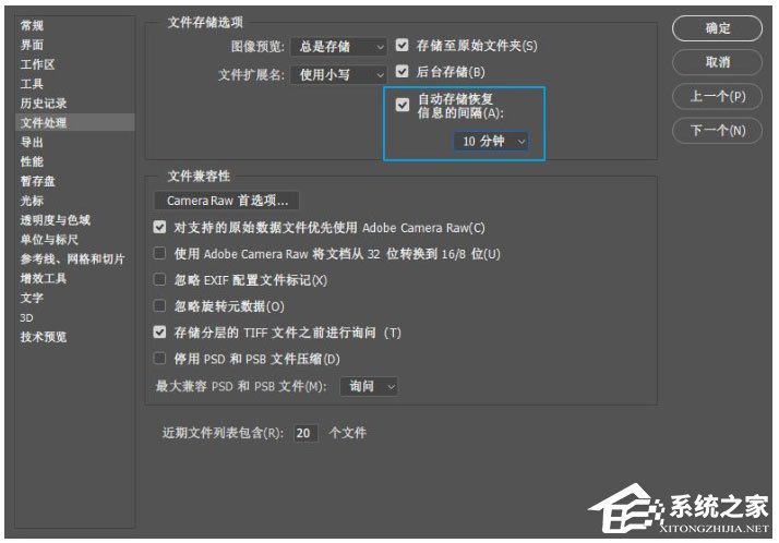 Photoshop中怎么设置调整?Photoshop中设置调整的方法