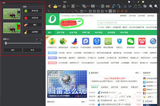 图片工厂如何去掉图片上的文字?图片工厂去掉图片上的文字的方法
