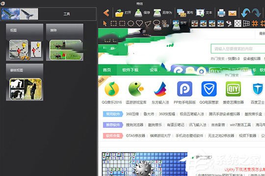 图片工厂如何去掉图片上的文字?图片工厂去掉图片上的文字的方法