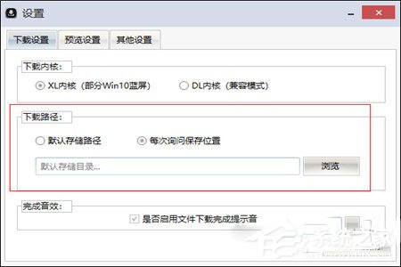 黑科下载器的视频怎么保存到本地?黑科下载器的视频保存到本地的方法