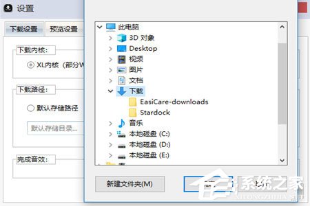 黑科下载器的视频怎么保存到本地?黑科下载器的视频保存到本地的方法