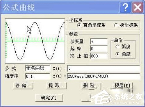 CAXA电子图板如何画正弦曲线?CAXA电子图板画正弦曲线的方法