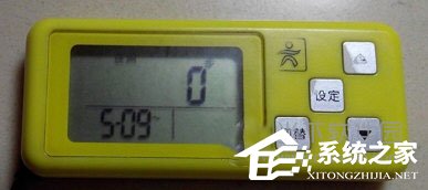 日行万步怎么设置?日行万步设置的方法