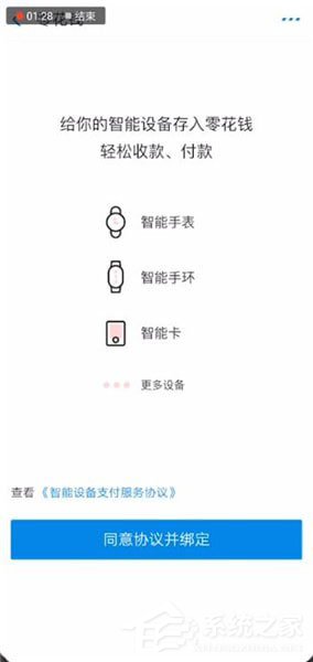支付宝中怎么找到新功能位置?支付宝中找到新功能位置的方法