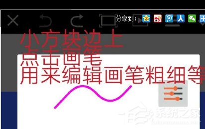 picsart中怎么设置成中文?picsart设置成中文的方法